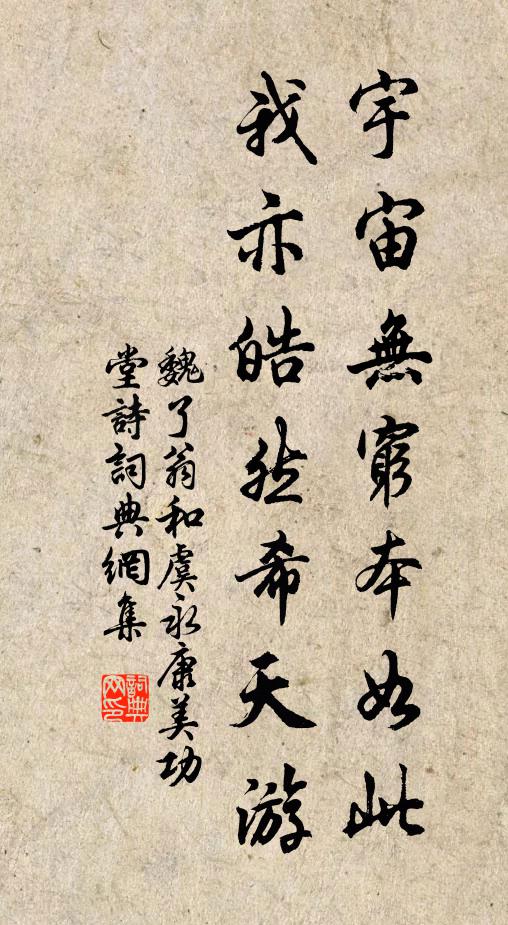 分別才生,似成起滅 詩詞名句