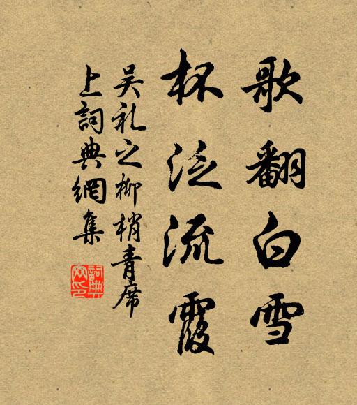 手種青松應是大 詩詞名句