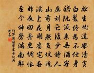 尋餘姚上林湖山原文_尋餘姚上林湖山的賞析_古詩文