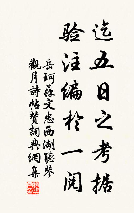 千里金城回不盡,萬里洪濤噴薄 詩詞名句