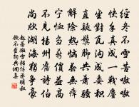 寄范石湖五首原文_寄范石湖五首的賞析_古詩文