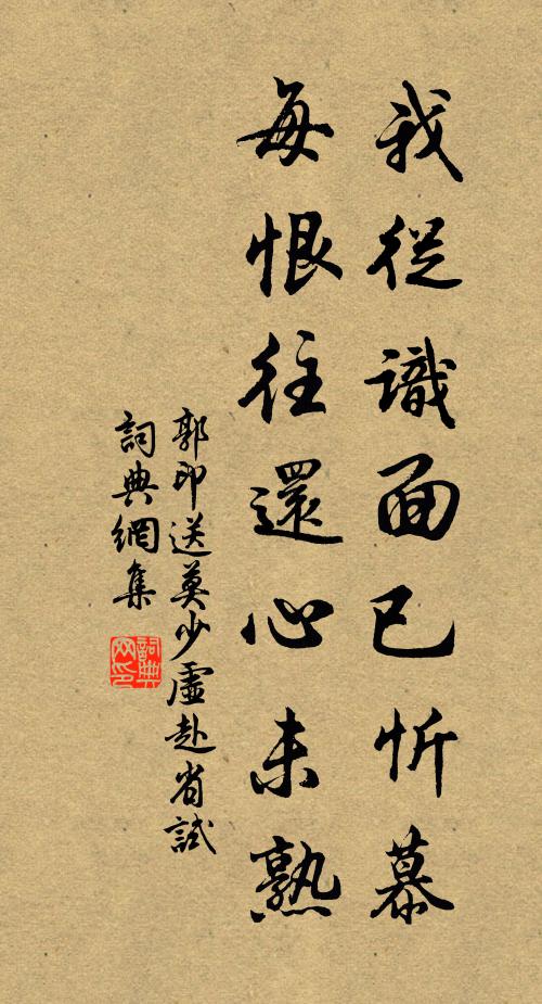 雪花夜墮方如許，天宇晨開豈有他 詩詞名句