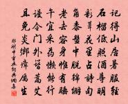 錦秋湖竹枝三首·其二原文_錦秋湖竹枝三首·其二的賞析_古詩文