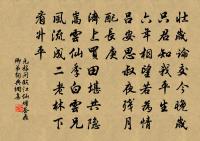 點絳唇（十月桃花）原文_點絳唇（十月桃花）的賞析_古詩文