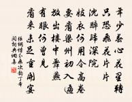 陳茂陽書監赴史氏塾原文_陳茂陽書監赴史氏塾的賞析_古詩文