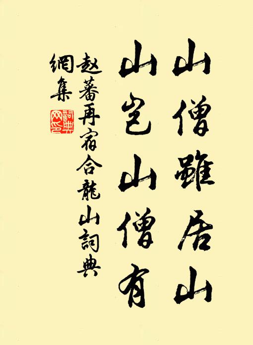 老大君無敵，飄零我漫窮 詩詞名句