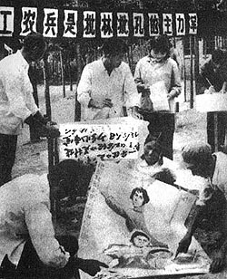 1974年1月24日江青等人擅自召開批林批孔動員大會_歷史上的今天