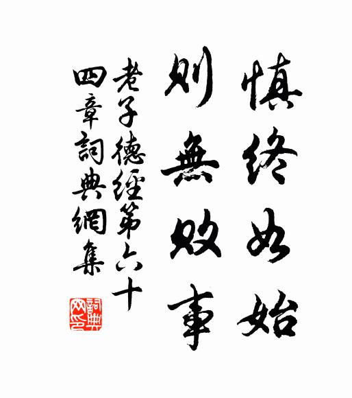 曉霧朝暾紺碧烘，橫塘西岸越城東 詩詞名句