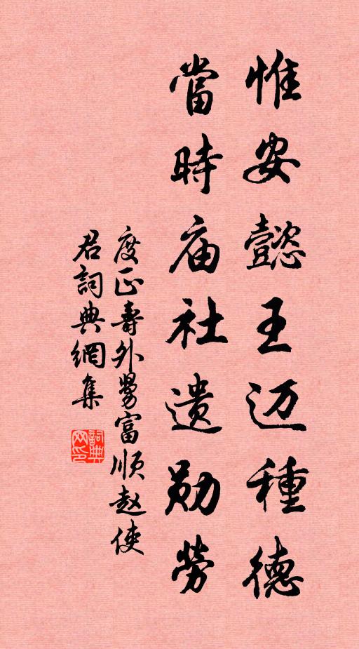 退之尚有衣堪準，悔不留君醉菊花 詩詞名句