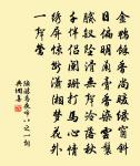 春日寄懷原文_春日寄懷的賞析_古詩文