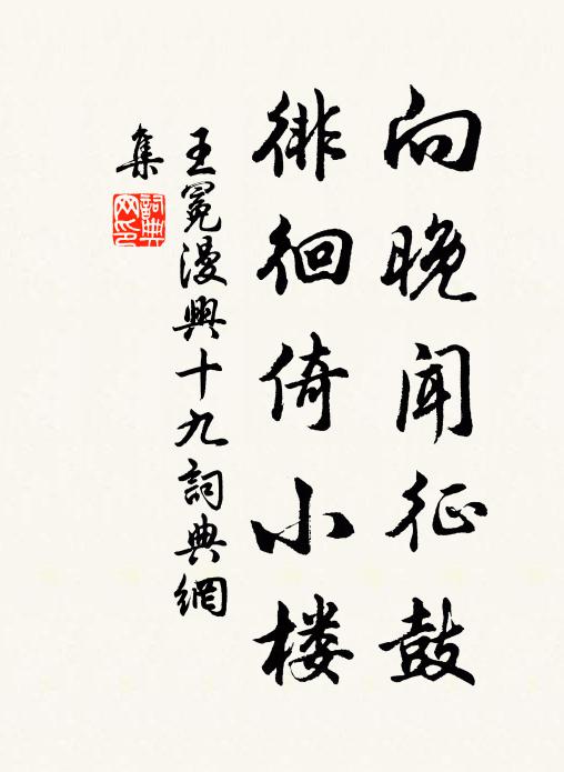 卷帷對孤影,涕泗沾羅襦 詩詞名句