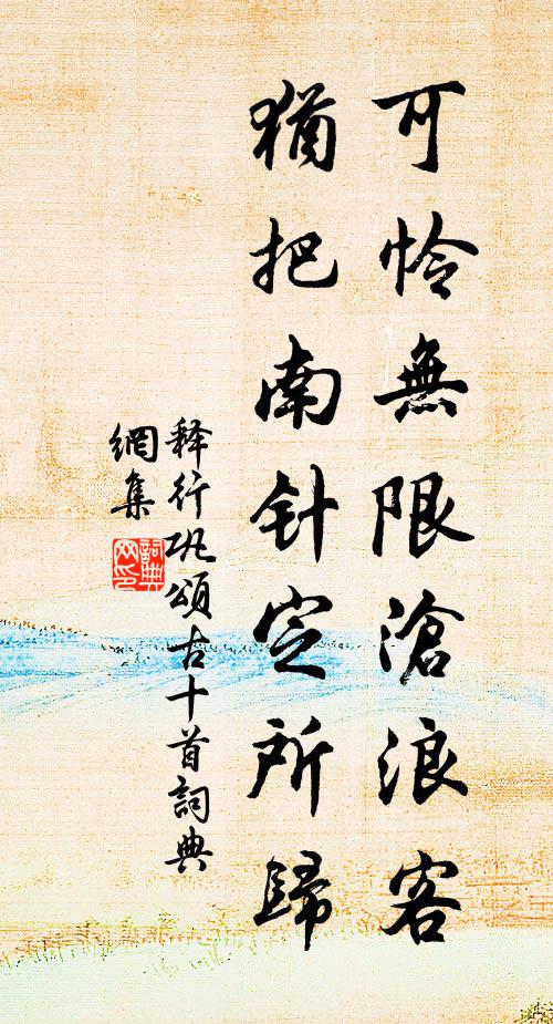 胡姬年十五,芍藥正含葩 詩詞名句