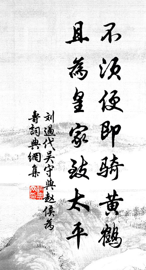 杖曳仙人游五嶽,詩裁玉女獻三花 詩詞名句