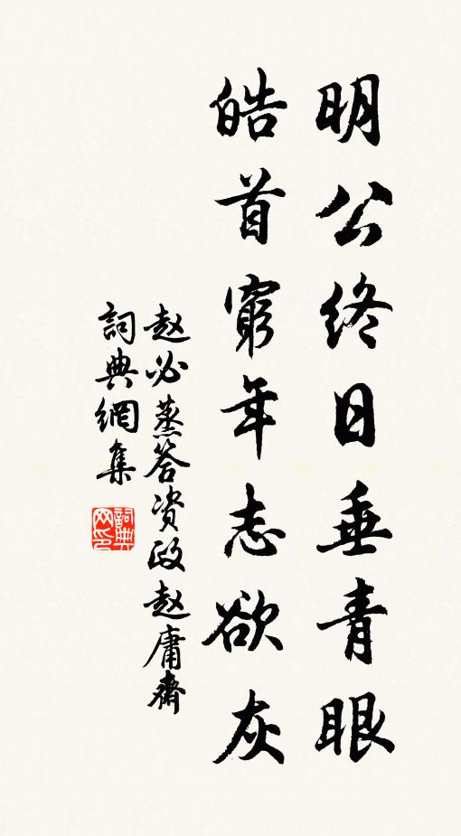 宴坐簾旌卷翠微，朝昏萬蠻發新姿 詩詞名句