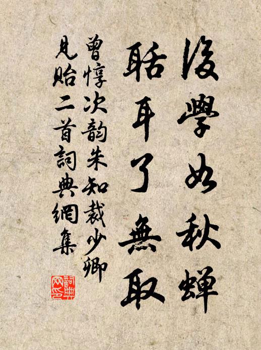 林風颼颼滿丘壑,山鳥嘲哳凌飛煙 詩詞名句