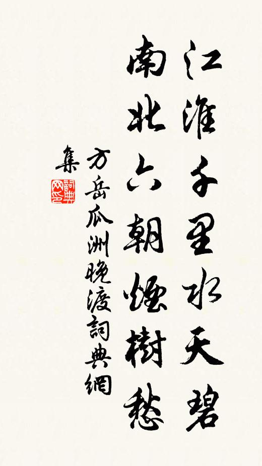 晴雨共資春氣力，不愁苗稼不滋生 詩詞名句