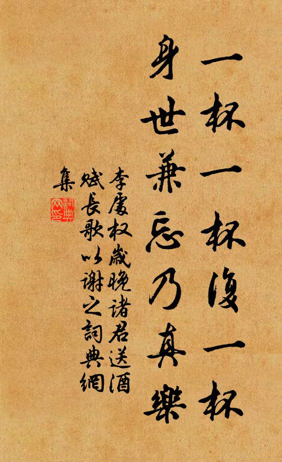 周召已亡無善政,蔡童雖死有餘風 詩詞名句