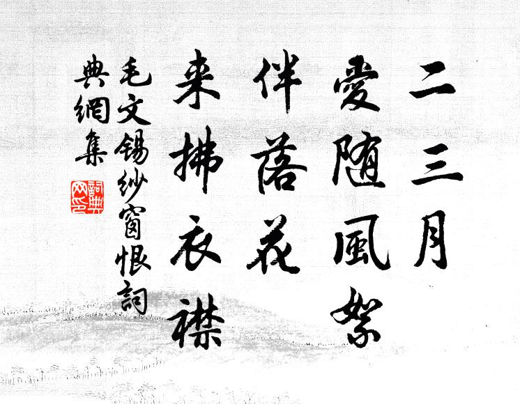 得非回合浦，又似下瑤台 詩詞名句