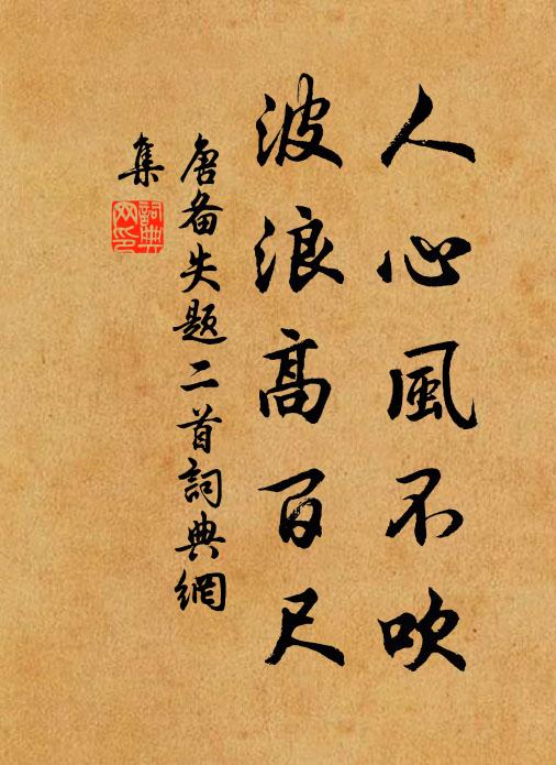 香風餅餌幸堪卜，額手甘霖果是靈 詩詞名句