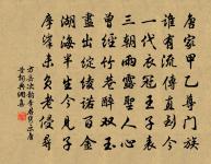 跋竹間僧詩藁原文_跋竹間僧詩藁的賞析_古詩文