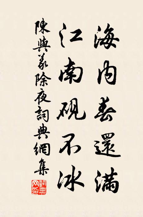 池上數枝開遍 詩詞名句