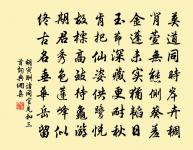 送王專李安赴舉原文_送王專李安赴舉的賞析_古詩文