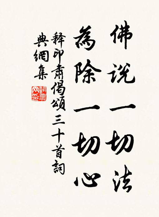 廟堂只是無言者，門館長如未貴時 詩詞名句