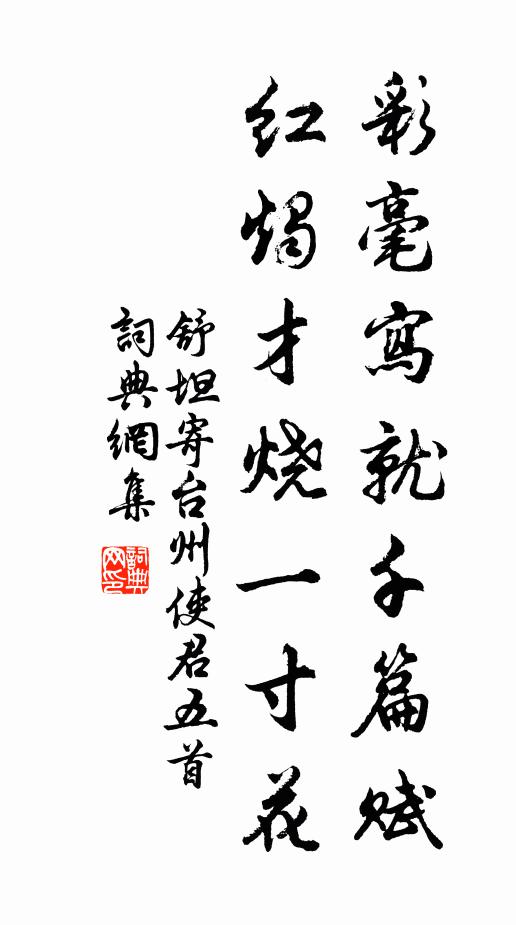 逸興浮滄海,高歌徹太空 詩詞名句