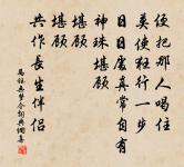 筋骸徽纆束,肺腑鼎鐺煎 詩詞名句