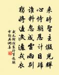詠東松庵原文_詠東松庵的賞析_古詩文