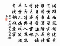 符亭二首原文_符亭二首的賞析_古詩文