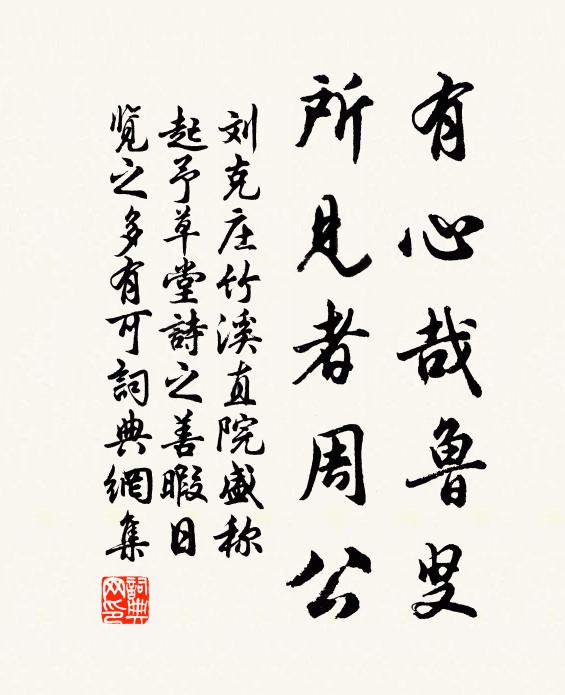 萬頃素雲遮斷,十二紅簾鉤處 詩詞名句