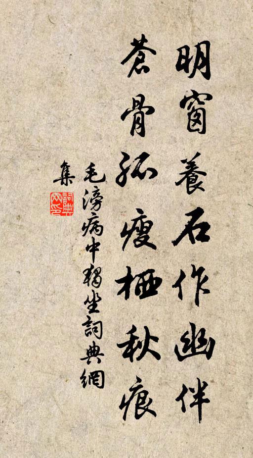 悠然不覺歲時遷,楚水楓林系釣船 詩詞名句