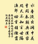 浣溪沙(題餘乾傳舍)原文_浣溪沙(題餘乾傳舍)的賞析_古詩文