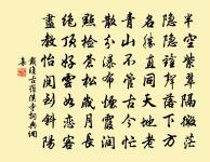 漁村雜詩十首再和前韻原文_漁村雜詩十首再和前韻的賞析_古詩文