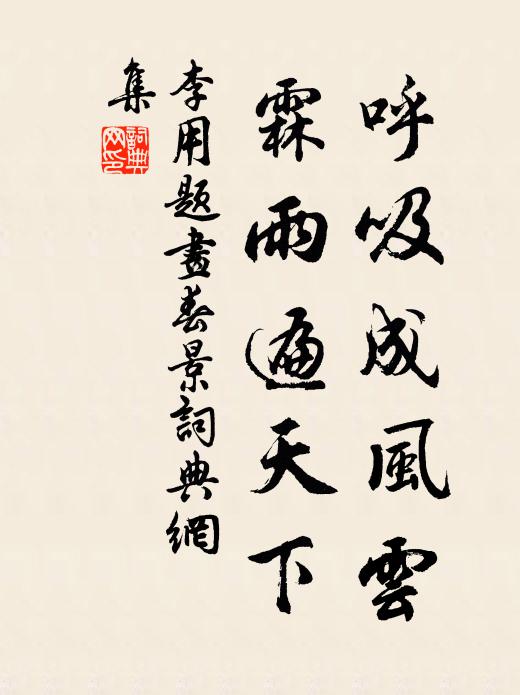 李用的名句_李用的詩詞名句_詩詞名句