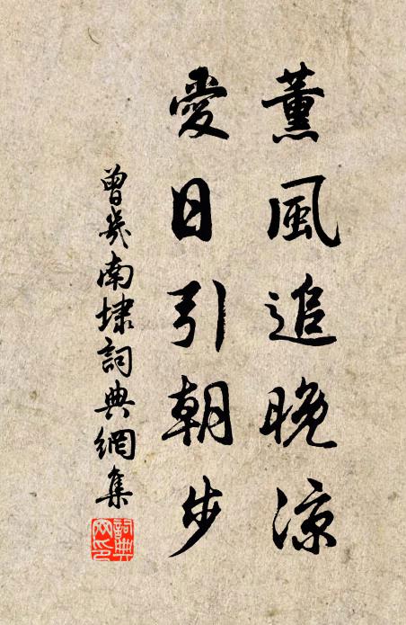 再見書樓氏，風流繼六賢 詩詞名句