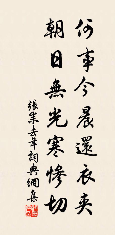 當途偃蹇臥霜枝，仿佛黃龍出洞時 詩詞名句