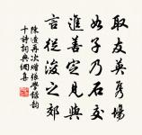 奉報翰林張舍人見遺之詩原文_奉報翰林張舍人見遺之詩的賞析_古詩文