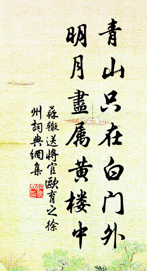 暖催春促吐芳芽,伴雨從風處處斜 詩詞名句