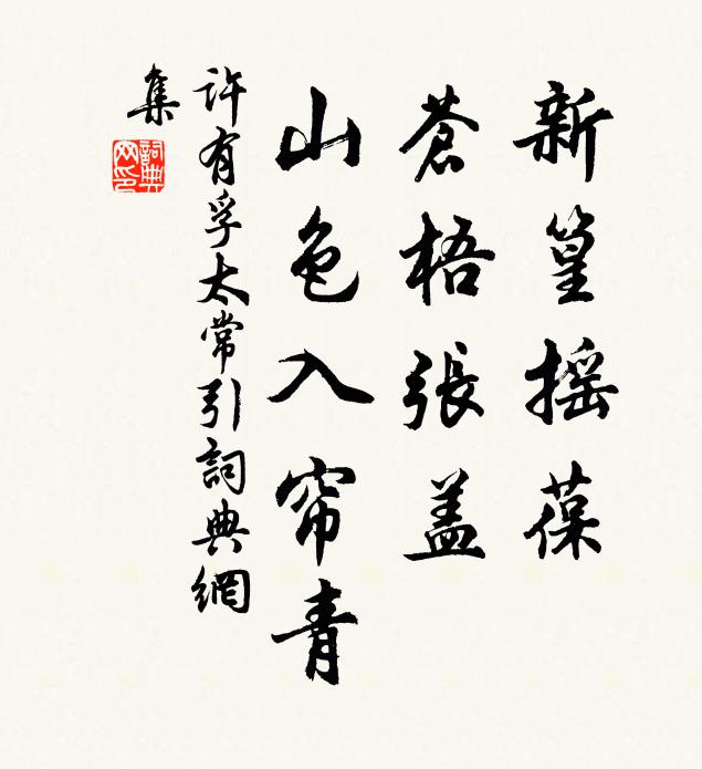 從今著手快經理,一洗河洛無織埃 詩詞名句