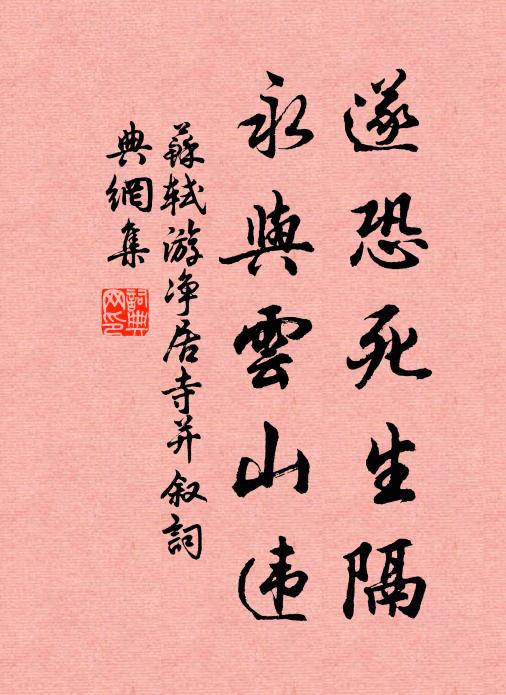 千里湖山添鮮碧,玉宇光浮眉嫵 詩詞名句