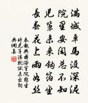 昨以拙詩十首寄西川杜相公相公亦以新作…用伸答謝原文_昨以拙詩十首寄西川杜相公相公亦以新作…用伸答謝的賞析_古詩文