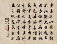 頌古十八首原文_頌古十八首的賞析_古詩文