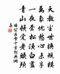 綿樓原文_綿樓的賞析_古詩文