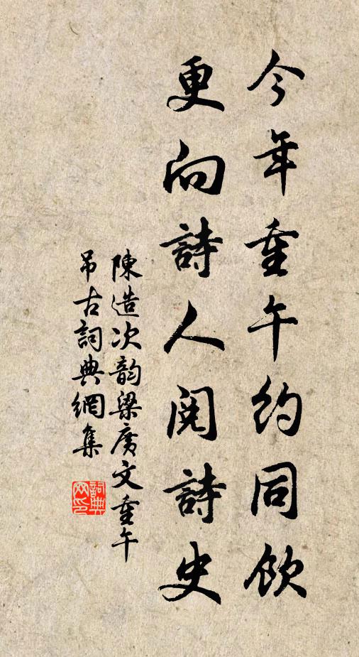 持來泛樽酒，永以照幽獨 詩詞名句