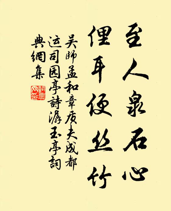 萬宇變旋室，百城如轉機 詩詞名句