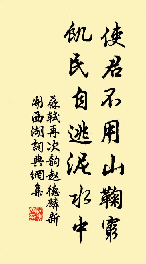 說句縣大夫，大夫勸我耕 詩詞名句