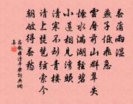 秋日入無量院原文_秋日入無量院的賞析_古詩文