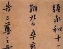 歐陽詢楷書書法作品欣賞_歐陽詢楷書字帖(第28頁)_書法字典